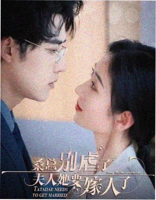 美食的俘虏 TV动画 全147话 封面